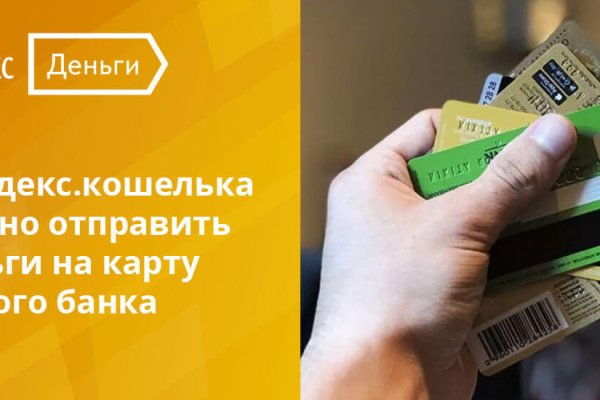 Кракен мониторинг ссылок kraken torion