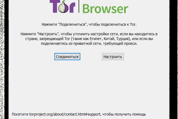 Кракен мониторинг ссылок kraken torion