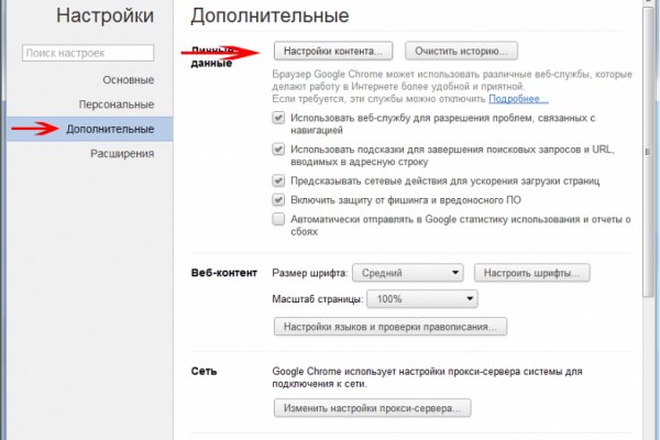 Какой нужен тор чтоб зайти в кракен