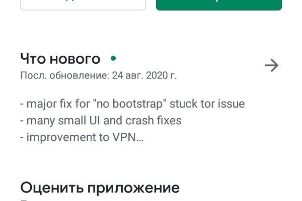 Кракен магазин тор