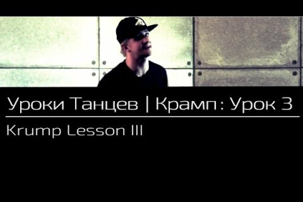 Кракен маркетплейс закрыли