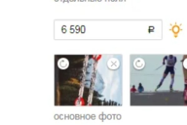 Кракен сыл ссылка