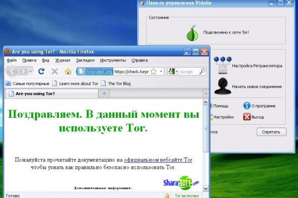 Как зайти на кракен с компа