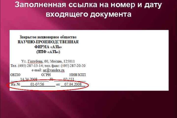 Кракен даркнет официальный