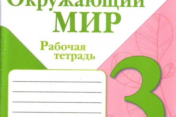 Кракен сайт упал
