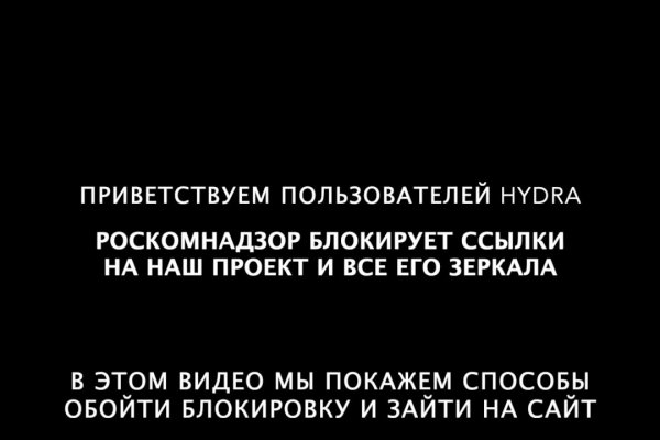 Что вместо гидры