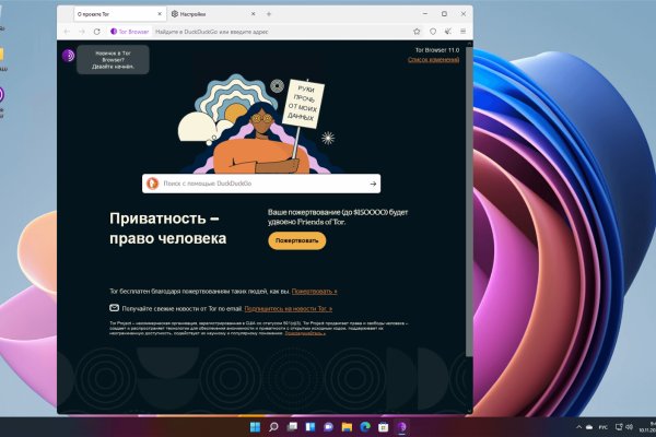 Как восстановить пароль кракен