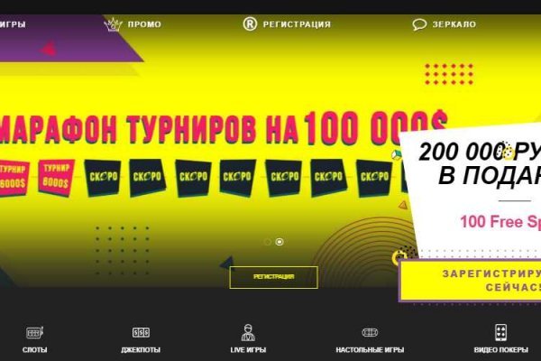 Не могу зайти на кракен