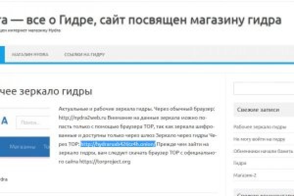 Маркет кракен маркетплейс