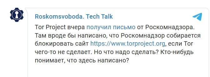 Только через тор кракен